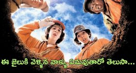 OTT Movie : ఆయుధం పట్టకుండా యుద్ధం చేసే సైనికుడు... మిస్ కాకుండా చూడాల్సిన దద్దరిల్లే వార్  క్లైమాక్స్