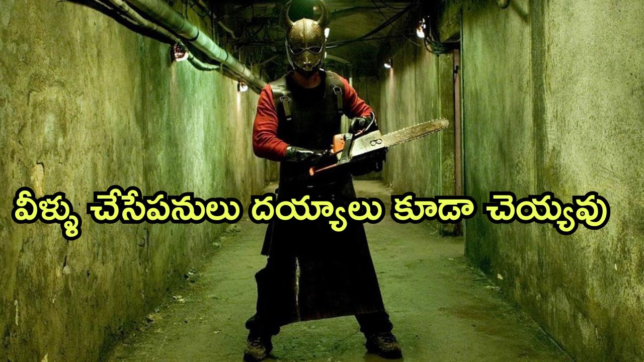OTT Movie : అమ్మాయిలను ఎరగా వేసి టార్చర్ చేసే సైకోలు… గూస్ బంప్స్ తెప్పించే సైకలాజికల్ థ్రిల్లర్