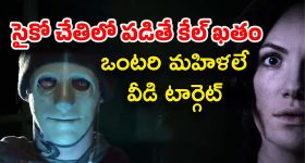 Tollywood Heroine : ప్రభాస్ వల్ల నిద్రలేని రాత్రులు గడిపాను.. హీరోయిన్ షాకింగ్ కామెంట్స్..