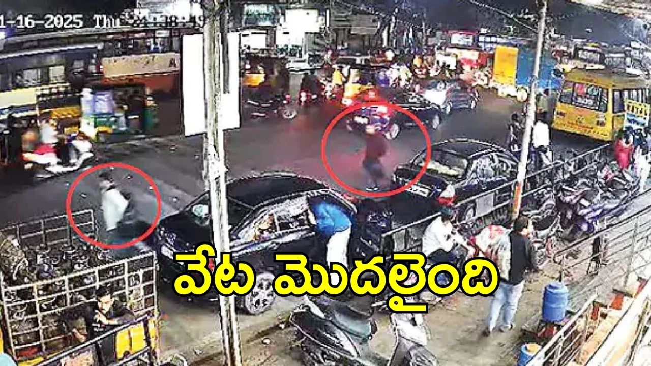 Afzalgunj Firing Case: అఫ్జల్‌గంజ్ కేసులో కొత్త కోణం.. బీదర్ టు హైదరాబాద్, ఆపై