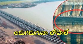 Mahakumbhmela Stampede Reasons : కుంభమేళా తొక్కిసలాట.. కారణాలు ఇవే..