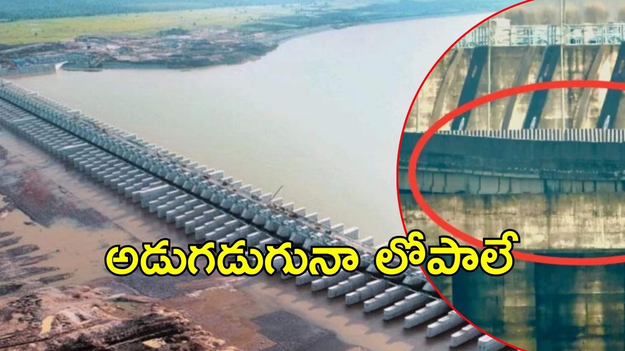 Medigadda Barrage: మేడిగడ్డ అదొక లోపాల పుట్ట.. తేల్చేసిన ఐఐటీ