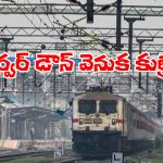 IRCTC Down: మళ్లీ తత్కాల్ బుకింగ్ టైమ్ లో IRCTC సైట్ క్రాష్, సంక్రాంతి వేళ పెద్ద స్కామ్?