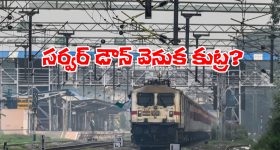 IRCTC Down: మళ్లీ తత్కాల్ బుకింగ్ టైమ్ లో IRCTC సైట్ క్రాష్, సంక్రాంతి వేళ పెద్ద స్కామ్?