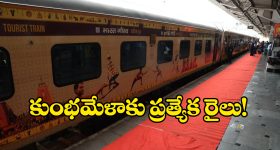 Budget 2025: మాకేంటీ? ఈ సారి బడ్జెట్‌పై ‘మధ్యతరగతి’ గంపెడు ఆశలు.. హ్యాండిస్తే?