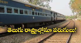 Yograj Singh: పెళ్ళాలు ఎందుకు దండగా..? టీమిండియా ప్లేయర్లపై యోగరాజ్ ఫైర్!