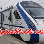 Vande Bharat Train: ఆ రూట్ లో వందేభారత్ ఎక్స్ ప్రెస్ 50 రోజులు క్యాన్సిల్, కారణం ఏంటో తెలుసా?
