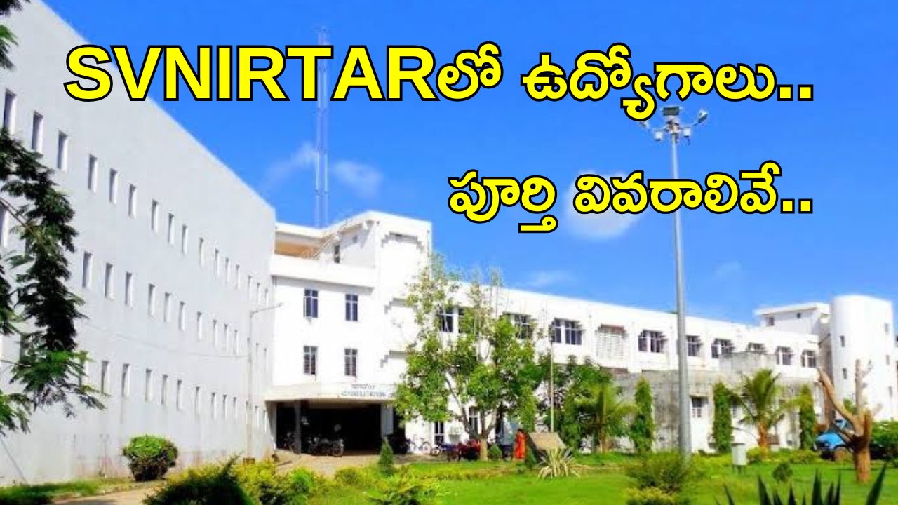 Clinical Assistant Jobs: టెన్త్, ఇంటర్ అర్హతతో ఉద్యోగాలు.. నెలకు రూ.50,000 జీతం..