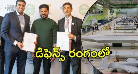 OTT Movie : ప్రభాస్ కొరియన్ విలన్ మోస్ట్ వైలెంట్ ఫ్యూచరిస్టిక్ సైఫై థ్రిల్లర్... వర్త్ వాచింగ్ మావా