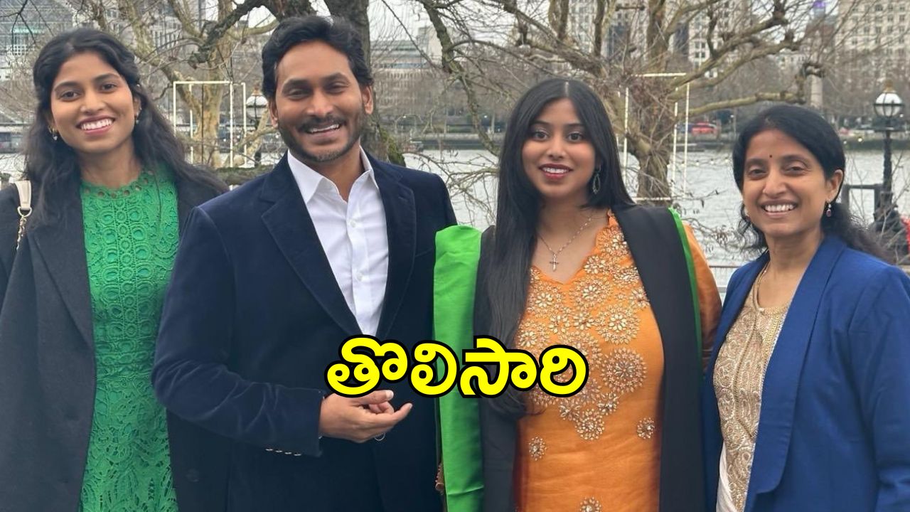 Jagan: ఎక్స్‌లో జగన్ మాట.. మమ్మల్ని గర్వపడేలా చేశావంటూ