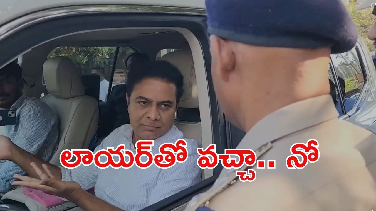 Formula-E Car Race Case: ఫార్ములా ఈ కారు రేసు కేసు.. కేటీఆర్‌ను అడిగే ప్రశ్నలివే