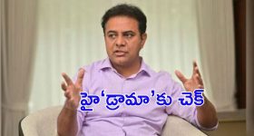 KTR: రాత్రంతా నిద్ర లేదా? టెన్షన్‌లో కేటీఆర్.. తీర్పు రివర్సయితే సుప్రీంకోర్టుకి?