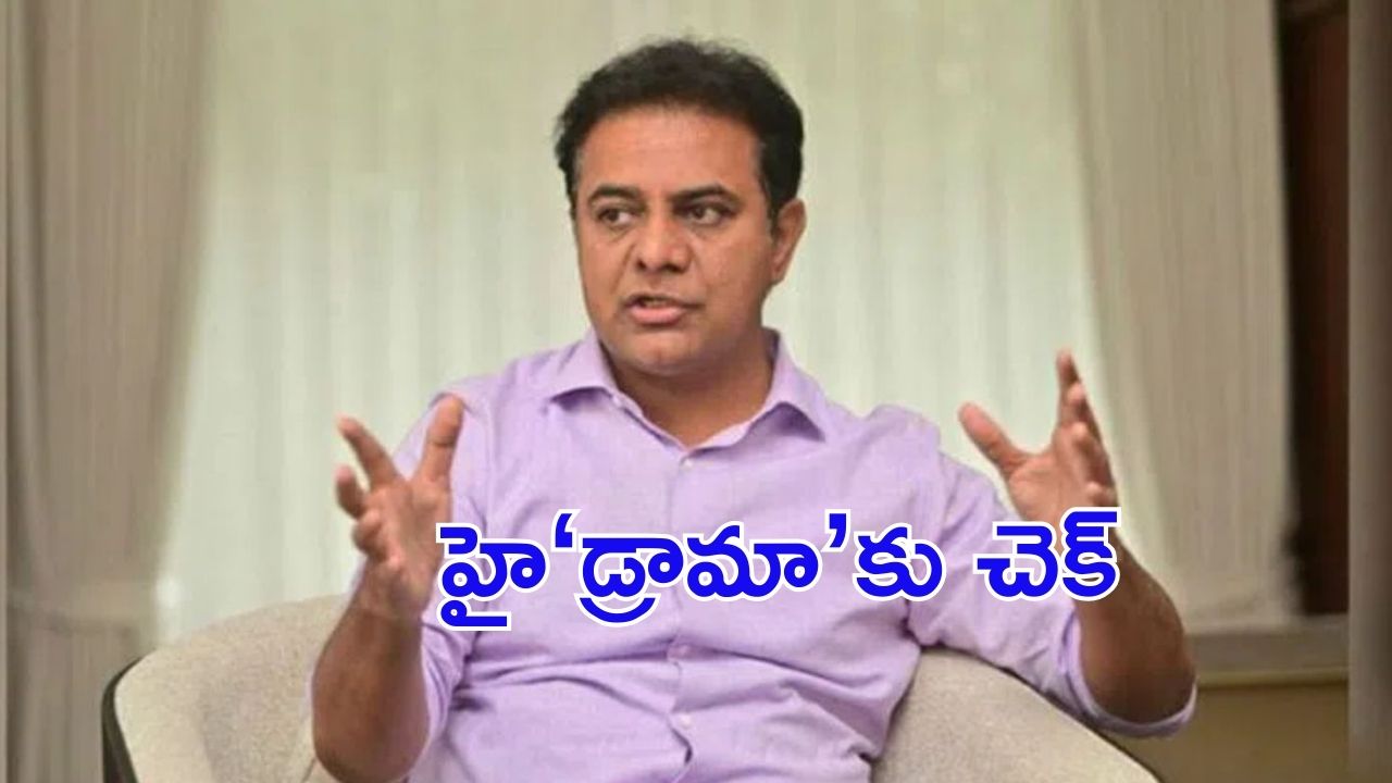 KTR: రాత్రంతా నిద్ర లేదా? టెన్షన్‌లో కేటీఆర్.. తీర్పు రివర్సయితే సుప్రీంకోర్టుకి?