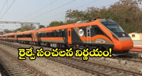Los Angeles Wildfire: బూడిదైన రూ.10,770 కోట్ల బంగ్లా.. నిప్పు ఆర్పేందుకు నీళ్లు కూడా లేవాయే!