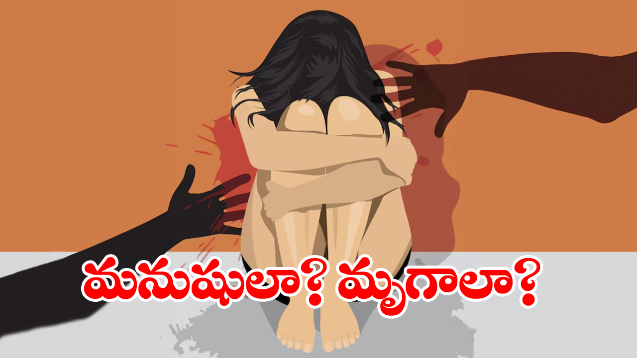 Kerala News: టీనేజ్ అథ్లెట్ పై 60 మంది లైంగిక దాడి, విషయం బయటకు ఎలా వచ్చిందంటే?