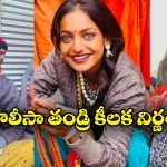 Kumbh Mela 2025: పుణ్య స్నానాలకు వచ్చి.. బ్యూటీల వెంట పడతారేంట్రా బాబు, చివరికి ఆమె…
