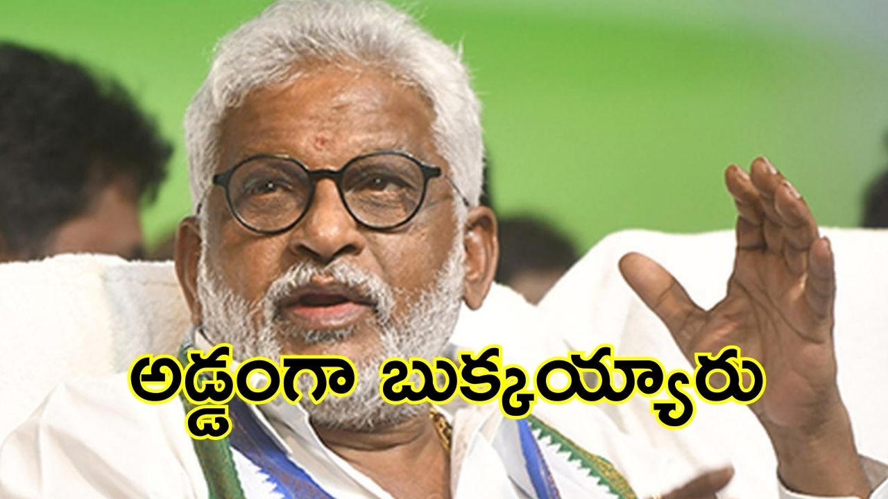 YV Subbareddy: వైసీపీ ఎంపీ వైవీ సుబ్బారెడ్డి‌పై భూకబ్జా కేసు, ఎక్కడ? ఏం జరిగింది?