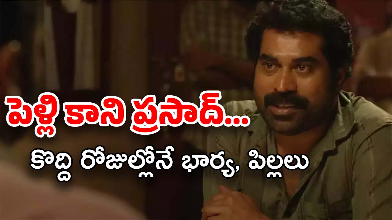 OTT Movie : ఫ్రెండును నమ్మి భార్య, కూతురుని ఇంట్లో పెడితే… ఏం చేశాడో తెలిస్తే బుర్ర కరాబ్
