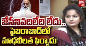 Urvashi Rautela : ఆ నిర్మాతల పనే... లీకైన బాత్రూం వీడియోలపై బాలయ్య హీరోయిన్ షాకింగ్ కామెంట్స్
