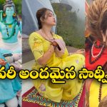 Harsha Richhariy: తాను సాధ్వీ అని చెప్పుకుంటోంది గానీ.. అసలు సంగతి తెలిస్తే ఆశ్చర్యపోతారు!