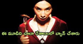 OTT Movie : ఆ ఇంట్లోకి వెళ్లిన వాళ్ళు ఎవరూ తిరిగిరారు... వణుకు పుట్టించే హారర్ మిస్టరీ థ్రిల్లర్