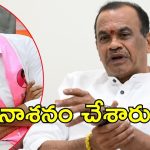 Komatireddy on BRS: బీఆర్ఎస్‌పై మంత్రి రుసరుస.. కాలి గోటికి సరిపోరంటూ