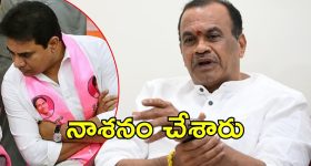 Komatireddy on BRS: బీఆర్ఎస్‌పై మంత్రి రుసరుస.. కాలి గోటికి సరిపోరంటూ