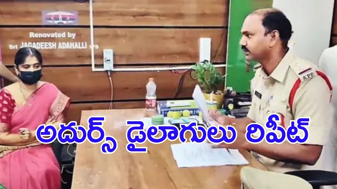 PDS Rice Missing Case: రేషన్ బియ్యం కేసు.. విచారణలో పేర్నినాని వైఫ్, ఆపై కీలక విషయాలు