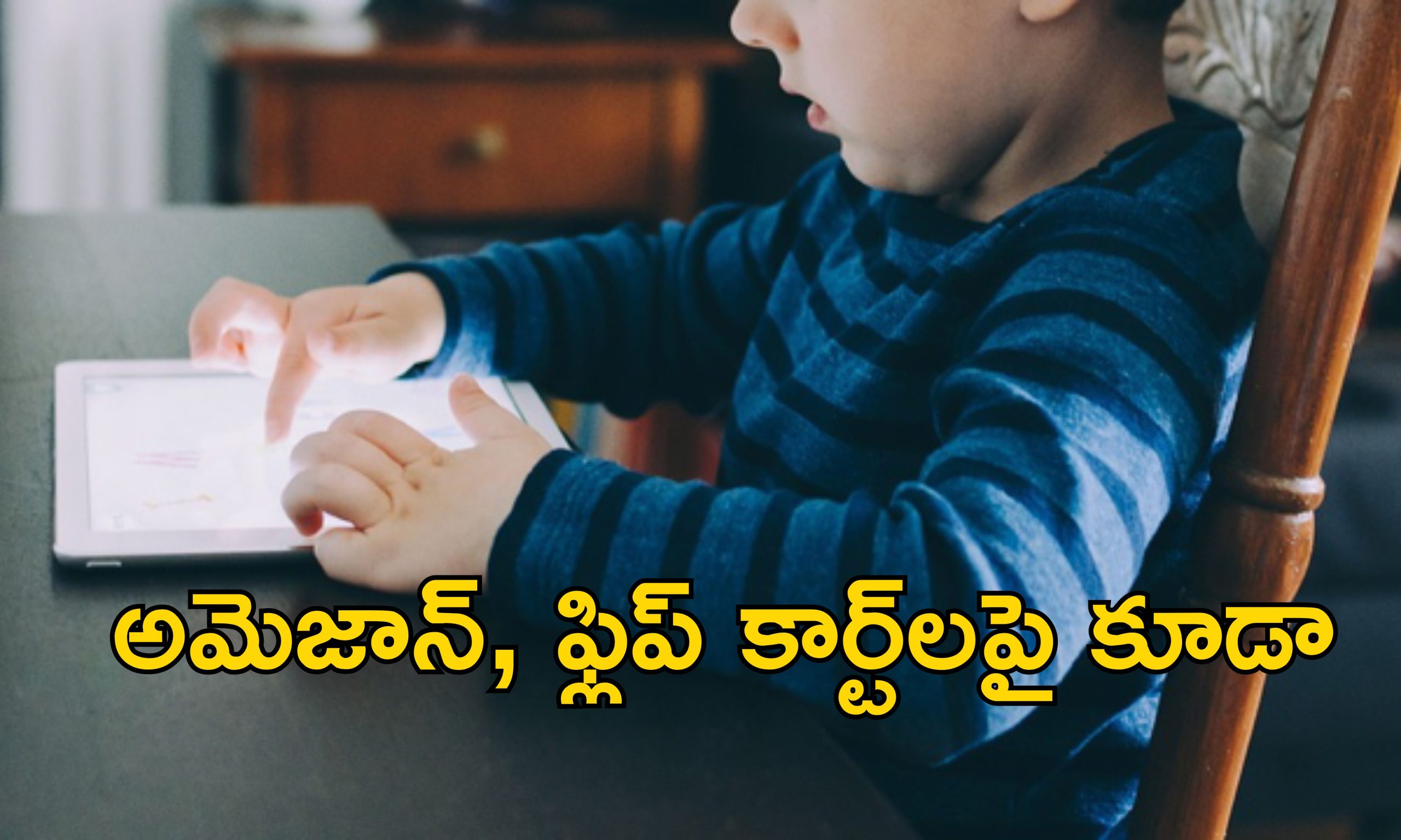 Children Social Media Rules: పిల్లల సోషల్ మీడియా అకౌంట్లకు తల్లిదండ్రుల అనుమతి తప్పనిసరి.. కేంద్రం కొత్త నిబంధనలు త్వరలో