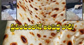 Ram Charan : ఫ్యాన్స్ కోసం భోజనం...  ప్రభాస్ ఫ్రెండ్ కదా... ఆ మాత్రం ఉంటుందిలే