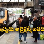 Passenger Railway Firm: రైలు ఆలస్యమైందనే కోపంతో.. ఏకంగా సొంత రైల్వే సంస్థను పెట్టేశాడు!