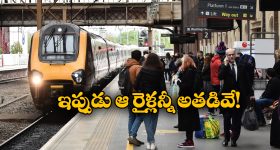 Passenger Railway Firm: రైలు ఆలస్యమైందనే కోపంతో.. ఏకంగా సొంత రైల్వే సంస్థను పెట్టేశాడు!