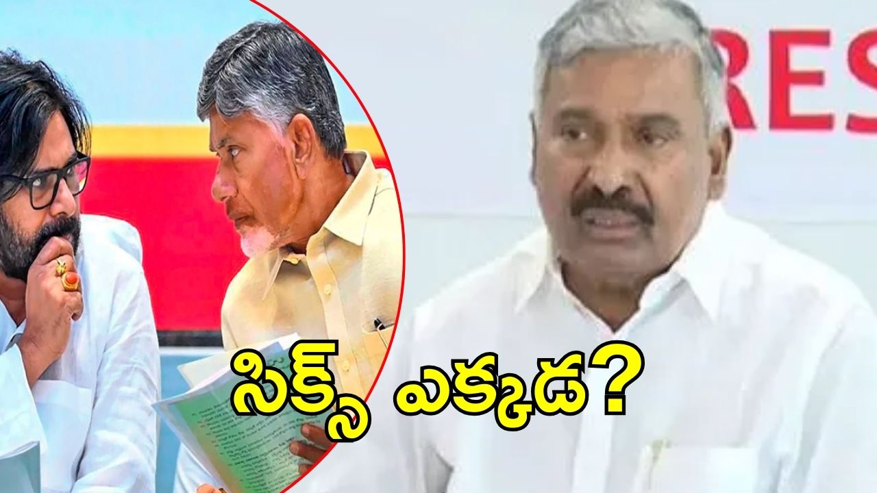 Peddireddy On Chandrababu: సీఎం చంద్రబాబుపై పెద్దిరెడ్డి ఫైర్.. ప్రజల్ని మోసం చేశారంటూ రుసరుస