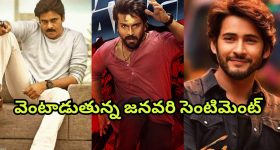 Daaku Maharaj: ఎండ్ లెస్ బాండింగ్ విత్ బాలయ్య... కన్నీరు పెట్టుకున్న చైల్డ్ ఆర్టిస్ట్..!