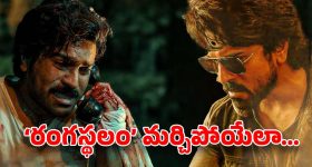 Adivi Shesh: హీరోని చూసి పారిపోతున్న హీరోయిన్స్.. అసలేమైందంటే..?