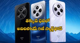 Jagan:  14న విదేశాలకు జగన్? న్యాయస్థానం తీర్పు ఎటు వైపు?