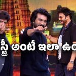 Tollywood Heroes : వాళ్లు బానే ఉన్నారు… మనమే బాగుండాలి