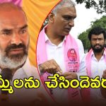 Adi Srinivas: కడుపు మంటతో ఆ మాటలు.. బీఆర్ఎస్‌పై విప్ సెటైర్లు
