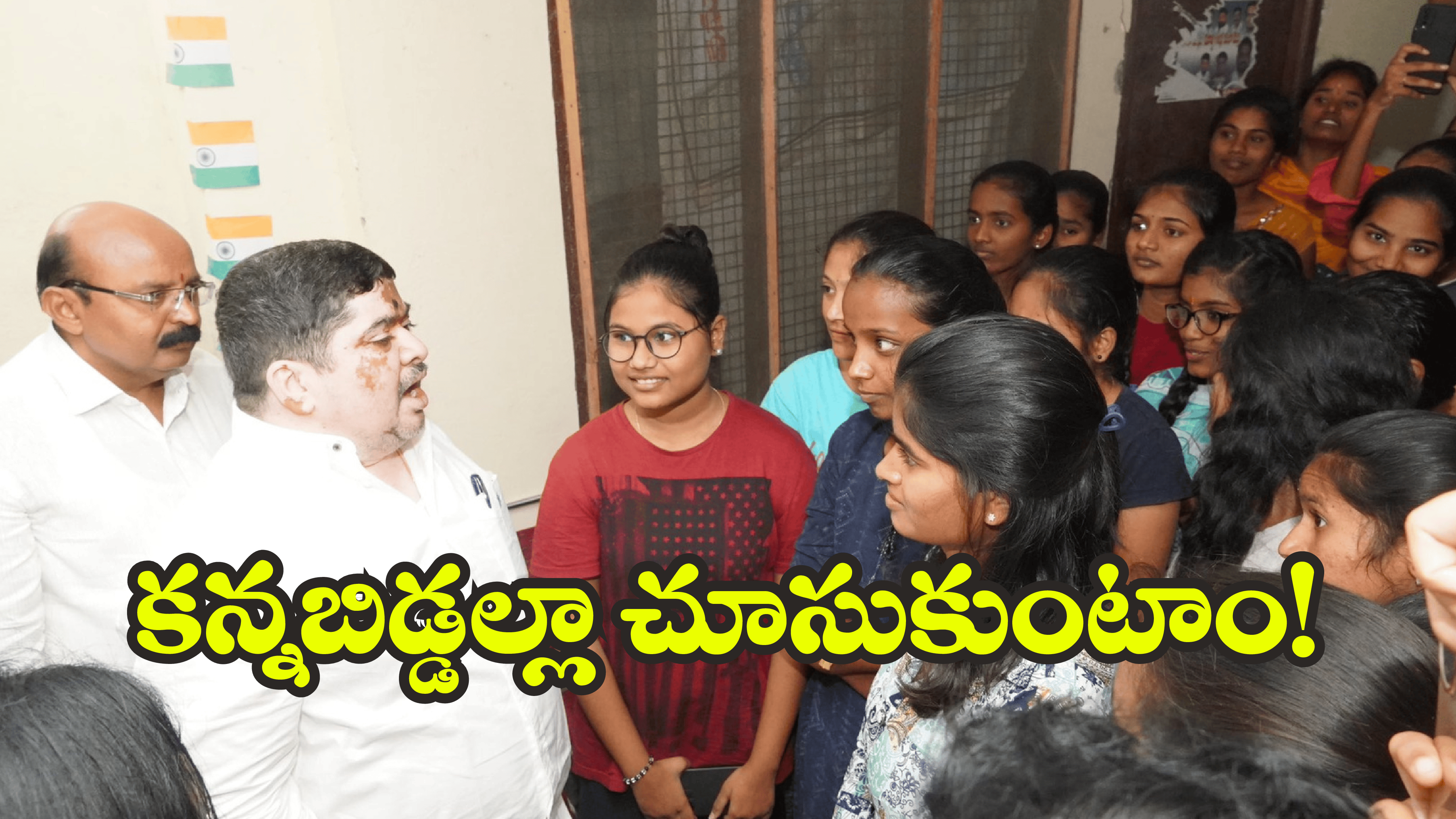 Ponnam Prabhakar: గురుకులాల్లో నిర్లక్ష్యాన్ని అస్సలు సహించను.. మంత్రి పొన్నం ప్రభాకర్