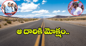 Vizag News: వైజాగ్ వాసుల ఆ కష్టాలకు చెల్లు.. కేంద్రానికి థ్యాంక్స్ చెప్పిన పవన్..