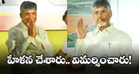 CM Chandrababu: నన్ను అవమానించారు.. సీఎం చంద్రబాబు భావోద్వేగం