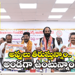 CM Revanth Reddy: ఉద్యోగుల జీతాలు ఏనాడు ఆపలేదు.. ఇది ప్రజా ప్రభుత్వం.. సీఎం రేవంత్ రెడ్డి
