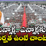 Telangana Govt: తెలంగాణ ప్రజలకు గుడ్ న్యూస్.. ఈ అవకాశం మిస్ చేసుకోవద్దు.. మళ్లీ ఎప్పుడో?