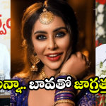 Sri Reddy Tweet: పవన్ బావ.. లోకేష్ అన్న.. శ్రీ రెడ్డి సంచలన ట్వీట్