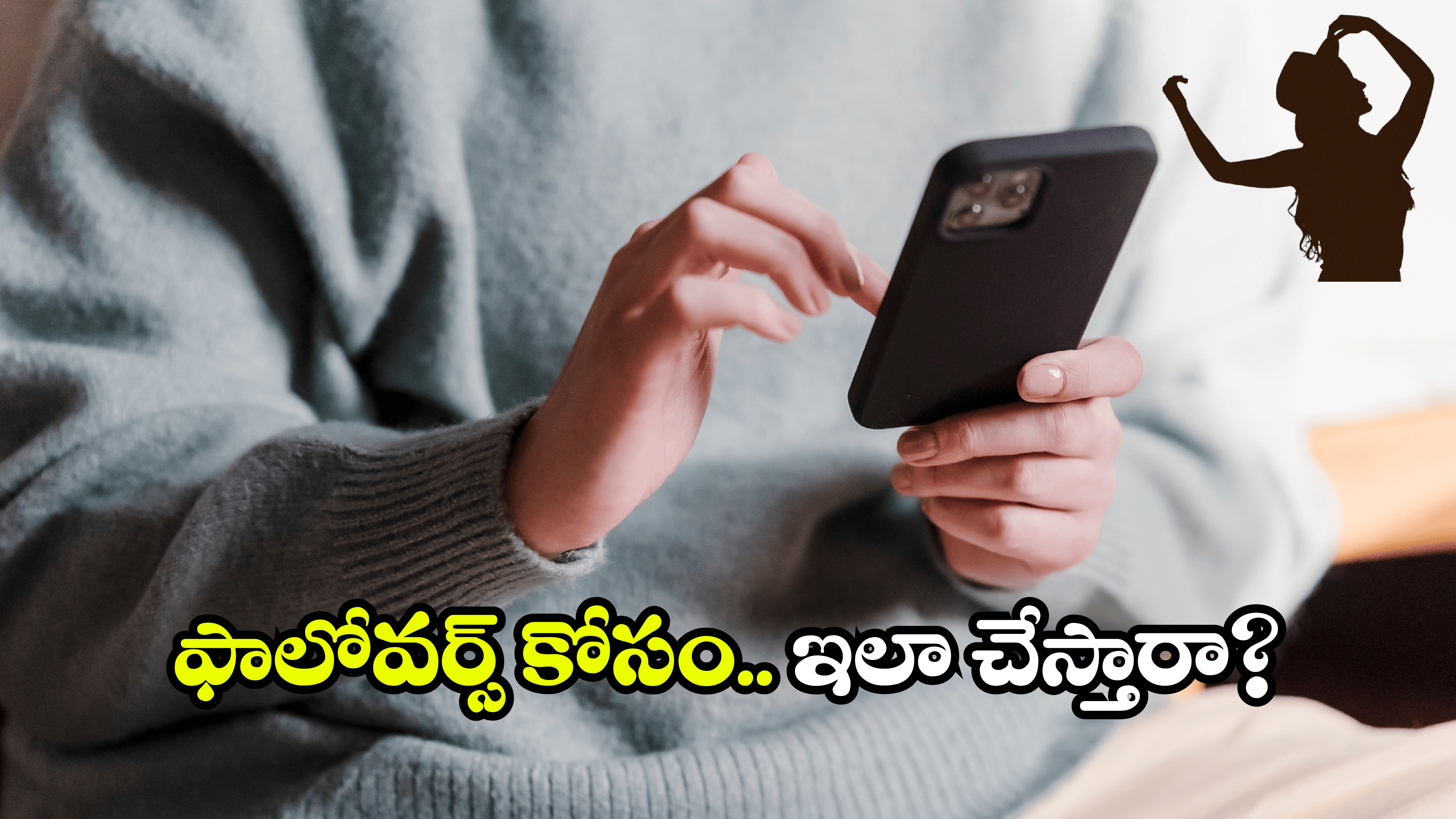 Crime News: ఇదేం పాడుబుద్ది.. ఇలా కూడ చేస్తారా?