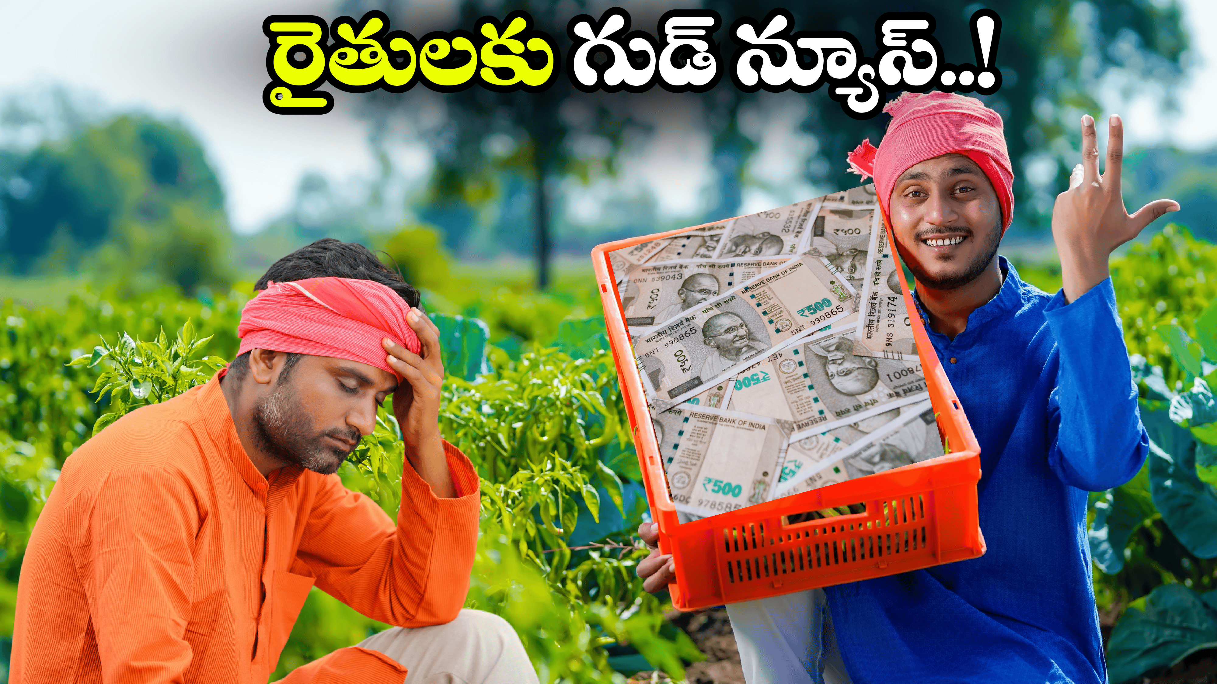 Bhu Bharati Act: లోన్ కావాలా.. ఈ ఛాన్స్ మిస్ కావద్దు