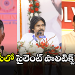 Janasena on TDP: గవర్నర్‌‌‌‌‌‌గా చంద్రబాబు.. సీఎంగా పవన్.. డిప్యూటీ సీఎంగా లోకేష్?