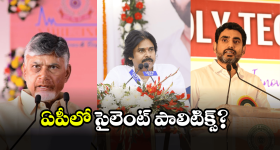 Janasena on TDP: గవర్నర్‌‌‌‌‌‌గా చంద్రబాబు.. సీఎంగా పవన్.. డిప్యూటీ సీఎంగా లోకేష్?