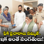 New Ration Cards: రేషన్ కార్డు జాబితాలో పేరు లేదా.. డోంట్ వర్రీ అంటున్న మంత్రి పొన్నం ప్రభాకర్