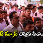 Telangana CM revanth: సీఎం రేవంత్ రెడ్డి విదేశీ పర్యటన.. ఆ జిల్లాకు భారీగా పెట్టుబడుల రాక..